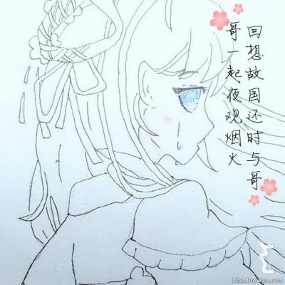 曼联
